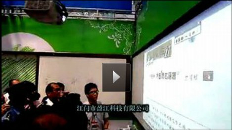 點(diǎn)擊播放